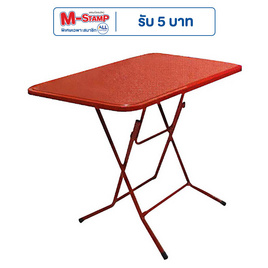 TS Modern Living โต๊ะพับ 3 ฟุต (หน้าพลาสติก) โครงเหล็ก รุ่น TA0010 สีน้ำเงิน - TS Modern Living, TS Modern Living Super Brand Sale ราคาพิเศษ