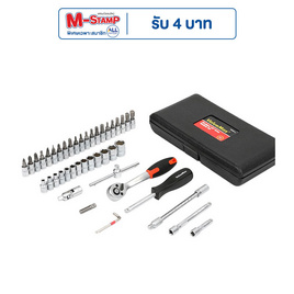 TS Modern Living ชุดประแจบล็อก 46 ชิ้น พร้อมกล่อง ร่น AUTO0030 - TS Modern Living, เครื่องมือช่างและฮาร์ดแวร์