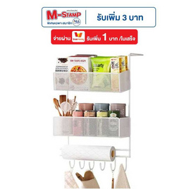 TS Modern Living ชั้นวางของข้างตู้เย็น ขนาด 4 ชั้น - TS Modern Living, อุปกรณ์จัดเก็บทั่วไป