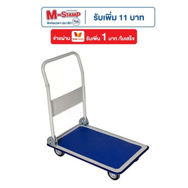 TS Modern Living รถเข็นของ 4 ล้อ พับได้ พื้นเหล็ก รุ่น Trolley0002 - TS Modern Living, เครื่องมือช่างและฮาร์ดแวร์