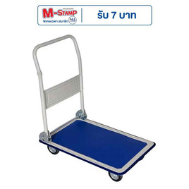 TS Modern Living รถเข็นของ 4 ล้อ พับได้ พื้นเหล็ก รุ่น Trolley0002 - TS Modern Living, เครื่องมือช่างและฮาร์ดแวร์