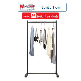 TS Modern Living ราวแขวนเสื้อผ้า กว้าง 60cm. รุ่น SH0112 - TS Modern Living, อุปกรณ์จัดเก็บเสื้อผ้า