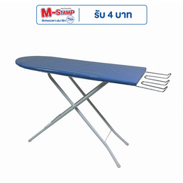 TS Modern Living โต๊ะรีดผ้าแบบยืนรีด ปรับได้ 6 ระดับ ผ้า TC รุ่น TA0052 - TS Modern Living, ไอเทมเด็ด รวมสินค้าของใช้ทุกบ้านควรมี ราคาพิเศษ