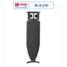 TS Modern Living โต๊ะรีดผ้าพับได้ ปรับความสูงได้ 7 ระดับ รุ่น TA0053 - TS Modern Living, อุปกรณ์ซักรีด