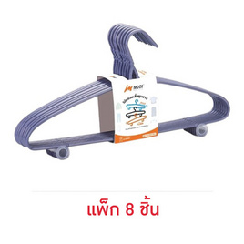 TS Modern Living  ชุดไม้แขวนเสื้อผ้าหนาพิเศษ แพ็ค 8 ชิ้น - TS Modern Living, ของใช้ภายในบ้าน