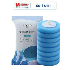 TS Modern Living หัวแปรงรีฟิว 8 ชิ้น CLEANING0023 - TS Modern Living, อุปกรณ์ทำความสะอาด