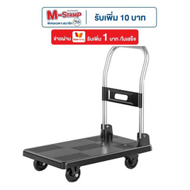 TS Modern Living รถเข็นของพับได้ พื้นพลาสติก ABS 150 KG - TS Modern Living, บันได รถเข็น นั่งร้าน