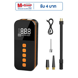 TS Modern Living เครื่องปั๊มลมไฟฟ้าแบบพกพา รุ่น AUTO0016 - TS Modern Living, รถยนต์และจักรยานยนต์
