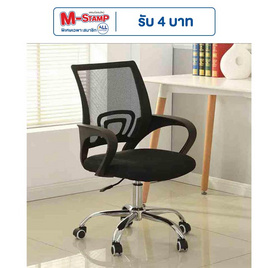 TS Modern Living เก้าอี้สำนักงาน ตาข่าย ปรับระดับ มีล้อลาก รุ่น CH0001BK - TS Modern Living, TS Modern Living Super Brand Sale ราคาพิเศษ