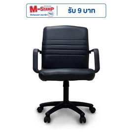 TS Modern Living เก้าอี้สำนักงาน เบาะหนัง ปรับระดับ มีล้อ เบาะหนัง CH0015 - TS Modern Living, TS Modern Living Super Brand Sale ราคาพิเศษ