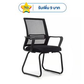 TS Modern Livingเก้าอี้ เก้าอี้สำนักงาน เก้าอี้ทำงาน มีขาตั้งเป็นเหล็ก รุ่น CH0127 - TS Modern Living, เก้าอี้