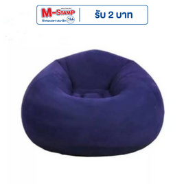 TS Modern Living โซฟาเป่าลม รุ่น CH0131 - TS Modern Living, เฟอร์นิเจอร์