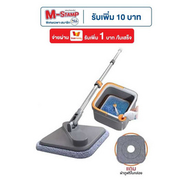 TS Modern Living ชุดถังปั่น ไม้ถูพื้น แบบสี่เหลี่ยม รุ่น CLEANING0013 - TS Modern Living, 7Online