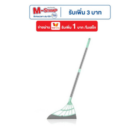 TS Modern Living ไม้กวาดอเนกประสงค์ ไม้กวาดรีดน้ำ รุ่น CLEANING0014 - TS Modern Living, อุปกรณ์ทำความสะอาด