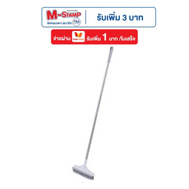 TS Modern Living แปรงขัดพื้น แปรงขัดห้องน้ำ รีดน้ำในตัว รุ่น CLEANING0015 - TS Modern Living, ของใช้ภายในบ้าน