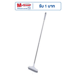 TS Modern Living แปรงขัดพื้น แปรงขัดห้องน้ำ รีดน้ำในตัว รุ่น CLEANING0015 - TS Modern Living, อุปกรณ์ทำความสะอาด