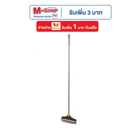 TS Modern Living แปรงขัดพื้น แปรงขัดห้องน้ำ รีดน้ำในตัว รุ่น CLEANING0015 - TS Modern Living, ของใช้ภายในบ้าน