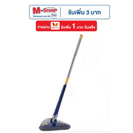 TS Modern Living ไม้ถูพื้นสามเหลี่ยม บิดน้ำได้ รุ่น CLEANING0020 - TS Modern Living, ไม้ม็อบและอุปกรณ์