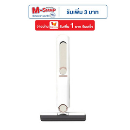 TS Modern Living ไม้ถูพื้นขนาดเล็กมินิ รุ่น CLEANING0022 - TS Modern Living, อุปกรณ์ทำความสะอาด