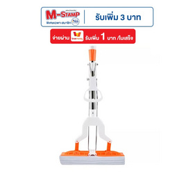 TS Modern Living ไม้ม๊อบถูพื้นหัวฟองน้ำ รุ่น CLEANING05 - TS Modern Living, ไม้ม็อบและอุปกรณ์