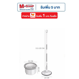 TS Modern Living ไม้ถูพื้นม็อบถังเดียวแยกน้ำสะอาดกับน้ำสกปรกได้ รุ่น CLEANING06 - TS Modern Living, อุปกรณ์ทำความสะอาด