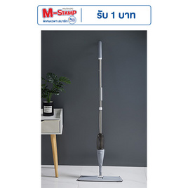 TS Modern Living ไม้ถูพื้นพ่นน้ำแบบสเปรย์ ม็อบดันฝุ่น รุ่น CLEANING08 - TS Modern Living, TS Modern Living Super Brand Sale ราคาพิเศษ