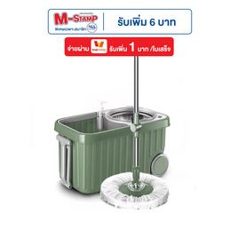 TS Modern Living ไม้ถูพื้นสเเตนเลส+ผ้าม็อบ (มีล้อ) รุ่น CLEANING09 - TS Modern Living, อุปกรณ์ทำความสะอาด