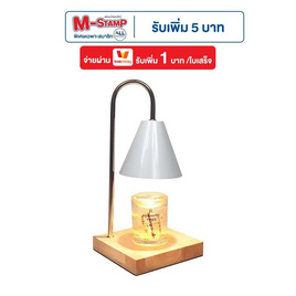 TS Modern Living โคมไฟอุ่นเทียนหอม รุ่น HMEL0085 - TS Modern Living, ของตกแต่งบ้าน