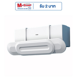 TS Modern Living แผ่นกระจายลมแอร์ แอร์บอร์ดปรับเปลี่ยนทิศทางของลม รุ่น HMLV-00022 - TS Modern Living, TS Modern Living Super Brand Sale ราคาพิเศษ