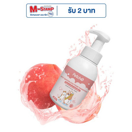 TS Modern Living โฟมอาบน้ำแห้งสัตว์เลี้ยง กลิ่นหอม สูตรอ่อนโยน รุ่น PET0055 - TS Modern Living, แชมพูและครีมนวด