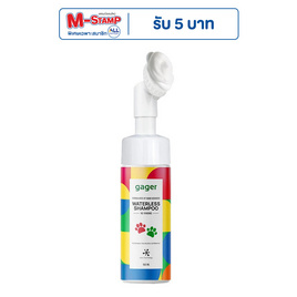 TS Modern Living โฟมอาบน้ำสัตว์เลี้ยงแบบแห้ง กลิ่นแป้งเด็ก  รุ่น PET0056 - TS Modern Living, แชมพูและครีมนวด