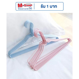 TS Modern Living ไม้แขวนเสื้อเคลือบ PVC กันสนิม รุ่น SH0098 แพ็ค 10 ชิ้น - TS Modern Living, TS Modern Living Super Brand Sale ราคาพิเศษ