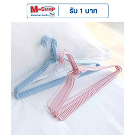 TS Modern Living ไม้แขวนเสื้อเคลือบ PVC กันสนิม รุ่น SH0098 แพ็ค 10 ชิ้น - TS Modern Living, อุปกรณ์ตากผ้า