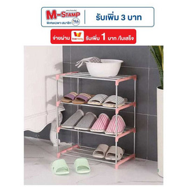 TS Modern Living ชั้นวางรองเท้าสแตนเลส รุ่น SH0094 - TS Modern Living, อุปกรณ์จัดเก็บทั่วไป