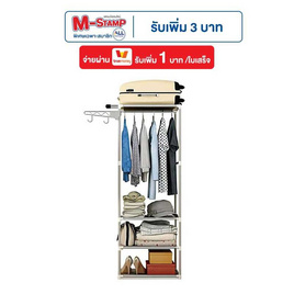 TS Modern Living ราวแขวนเสื้อ แขวนหมวก รุ่น SH0101 - TS Modern Living, อุปกรณ์จัดเก็บเสื้อผ้า