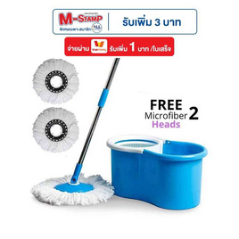 TS Modern Living ถังปั่น SPIN MOP ตะกร้าปั่นแห้งพลาสติก รุ่น CLEANING0018 ไซส์มินิ - TS Modern Living, ของใช้ภายในบ้าน