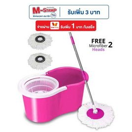 TS Modern Living ถังปั่น SPIN MOP ตะกร้าปั่นแห้งพลาสติก รุ่น CLEANING0018 ไซส์มินิ - TS Modern Living, อุปกรณ์ทำความสะอาด