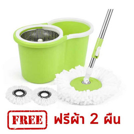 TS Modern Living ถังปั่น SPIN MOP ตะกร้าปั่นแห้งสแตนเลส รุ่น CLEANING0019 - TS Modern Living, อุปกรณ์ทำความสะอาด