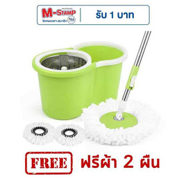 TS Modern Living ถังปั่น SPIN MOP ตะกร้าปั่นแห้งสแตนเลสไซส์มินิ รุ่น CLEANING0019 - TS Modern Living, อุปกรณ์ทำความสะอาด