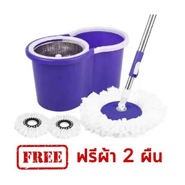 TS Modern Living ถังปั่น SPIN MOP ตะกร้าปั่นแห้งสแตนเลส รุ่น CLEANING0019 - TS Modern Living, ของใช้ภายในบ้าน