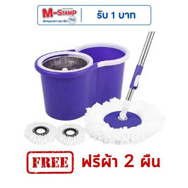 TS Modern Living ถังปั่น SPIN MOP ตะกร้าปั่นแห้งสแตนเลสไซส์มินิ รุ่น CLEANING0019 - TS Modern Living, บ้านและสวน