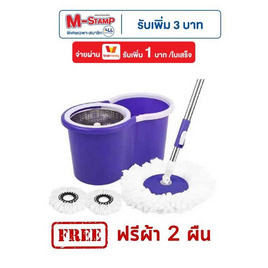 TS Modern Living ถังปั่น SPIN MOP ตะกร้าปั่นแห้งสแตนเลส รุ่น CLEANING0019 - TS Modern Living, ไม้ม็อบและอุปกรณ์