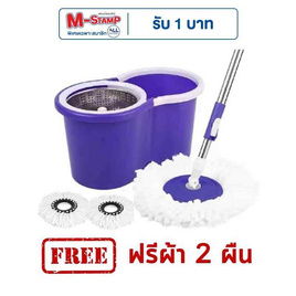 TS Modern Living ถังปั่น SPIN MOP ตะกร้าปั่นแห้งสแตนเลสไซส์มินิ รุ่น CLEANING0019 - TS Modern Living, อุปกรณ์ทำความสะอาด