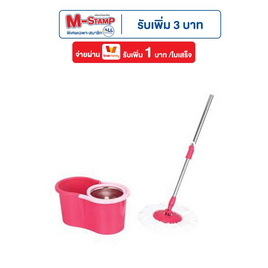 TS Modern Living ถังปั่น SPIN MOP ตะกร้าปั่นแห้งสแตนเลส รุ่น CLEANING0019 - TS Modern Living, อุปกรณ์ทำความสะอาด