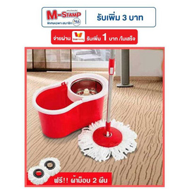 TS Modern Living ถังปั่น SPIN MOP ตะกร้าปั่นแห้งสแตนเลส รุ่น CLEANING0019 - TS Modern Living, อุปกรณ์ทำความสะอาด