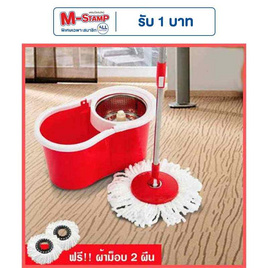 TS Modern Living ถังปั่น SPIN MOP ตะกร้าปั่นแห้งสแตนเลสไซส์มินิ รุ่น CLEANING0019 - TS Modern Living, ของใช้ภายในบ้าน