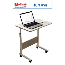 TS Modern Living โต๊ะข้างเตียง ปรับความสูง ล้อเลื่อน ล็อกได้ รุ่น TA0007 - TS Modern Living, TS Modern Living Super Brand Sale ราคาพิเศษ