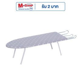 TS Modern Living โต๊ะรีดผ้าแบบนั่งขายู ลายจุด สีเทา รุ่น TA0058GY - TS Modern Living, อุปกรณ์ซักรีด