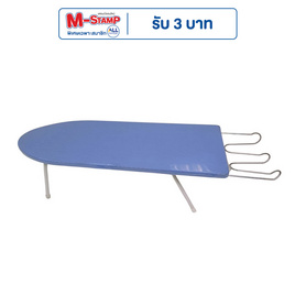 TS Modern Living โต๊ะรีดผ้าแบบนั่งรีด ผ้า TC ขนาด 29.5x78x22 รุ่น TA0055 - TS Modern Living, ของใช้ภายในบ้าน