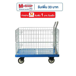 TS Modern Living รถเข็นตะแกรง TROLLEY0005 - TS Modern Living, บันได รถเข็น นั่งร้าน